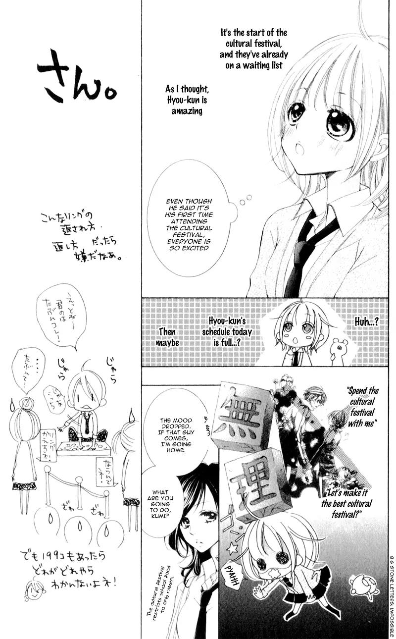 Hana ni Kedamono Chapter 9 page 14 - Chapter 9