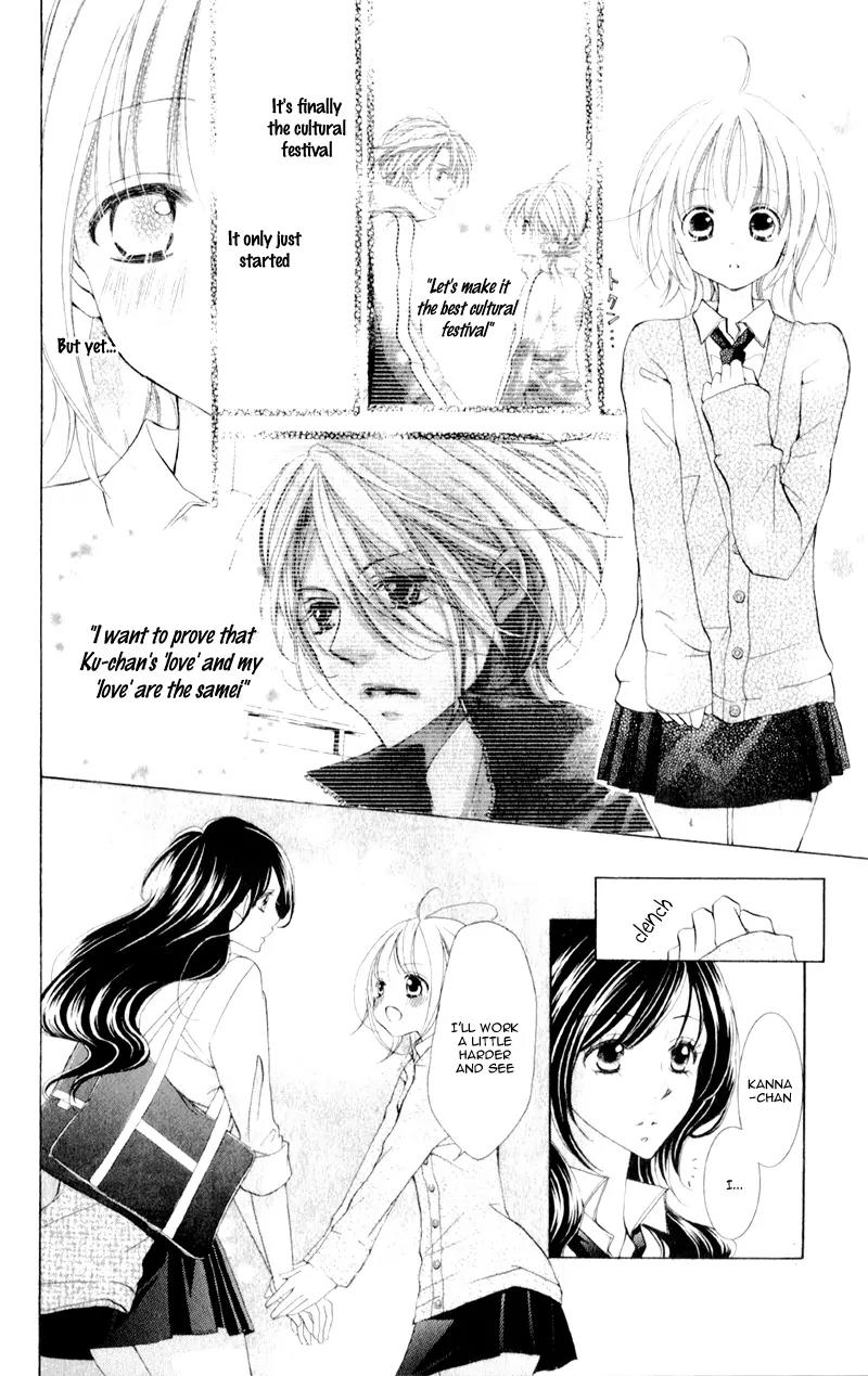 Hana ni Kedamono Chapter 9 page 15 - Chapter 9
