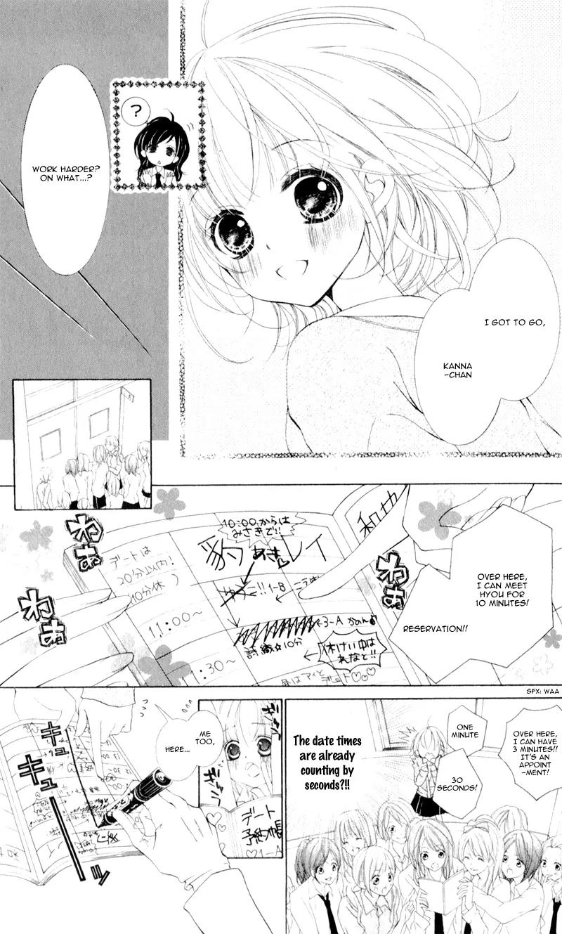 Hana ni Kedamono Chapter 9 page 16 - Chapter 9