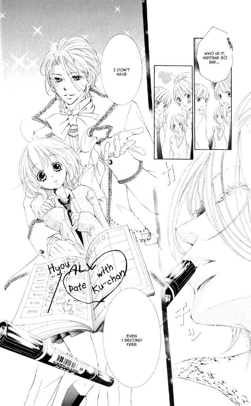 Hana ni Kedamono Chapter 9 page 17 - Chapter 9