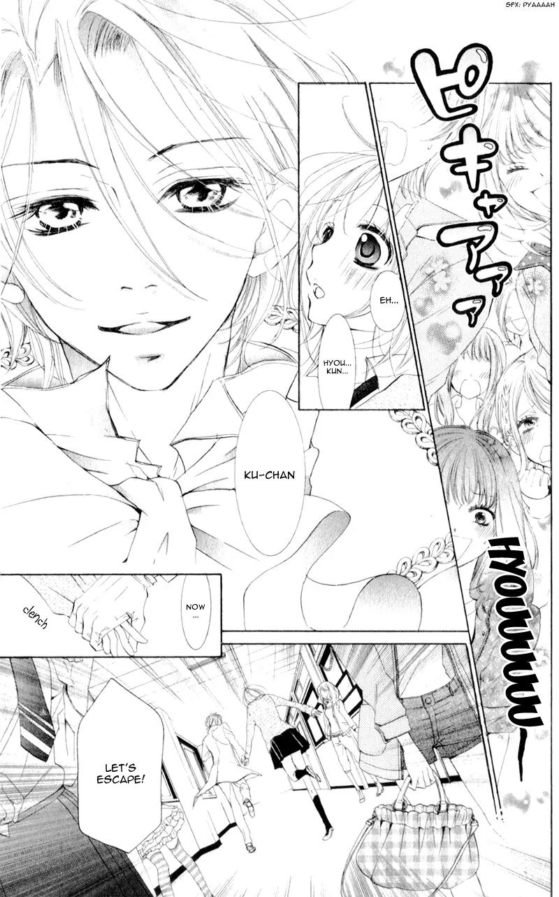 Hana ni Kedamono Chapter 9 page 18 - Chapter 9