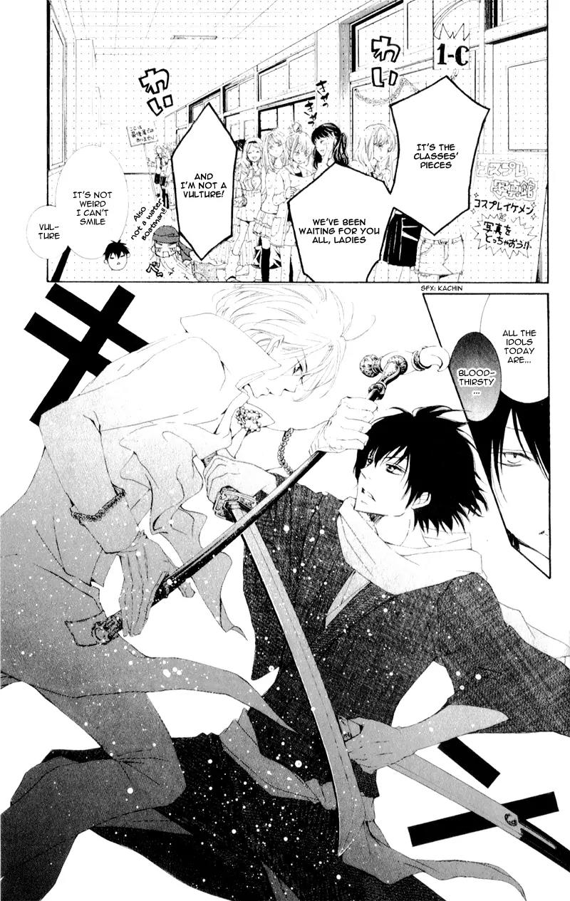 Hana ni Kedamono Chapter 9 page 20 - Chapter 9