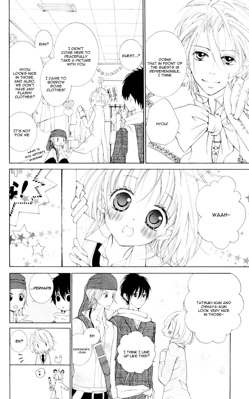 Hana ni Kedamono Chapter 9 page 21 - Chapter 9