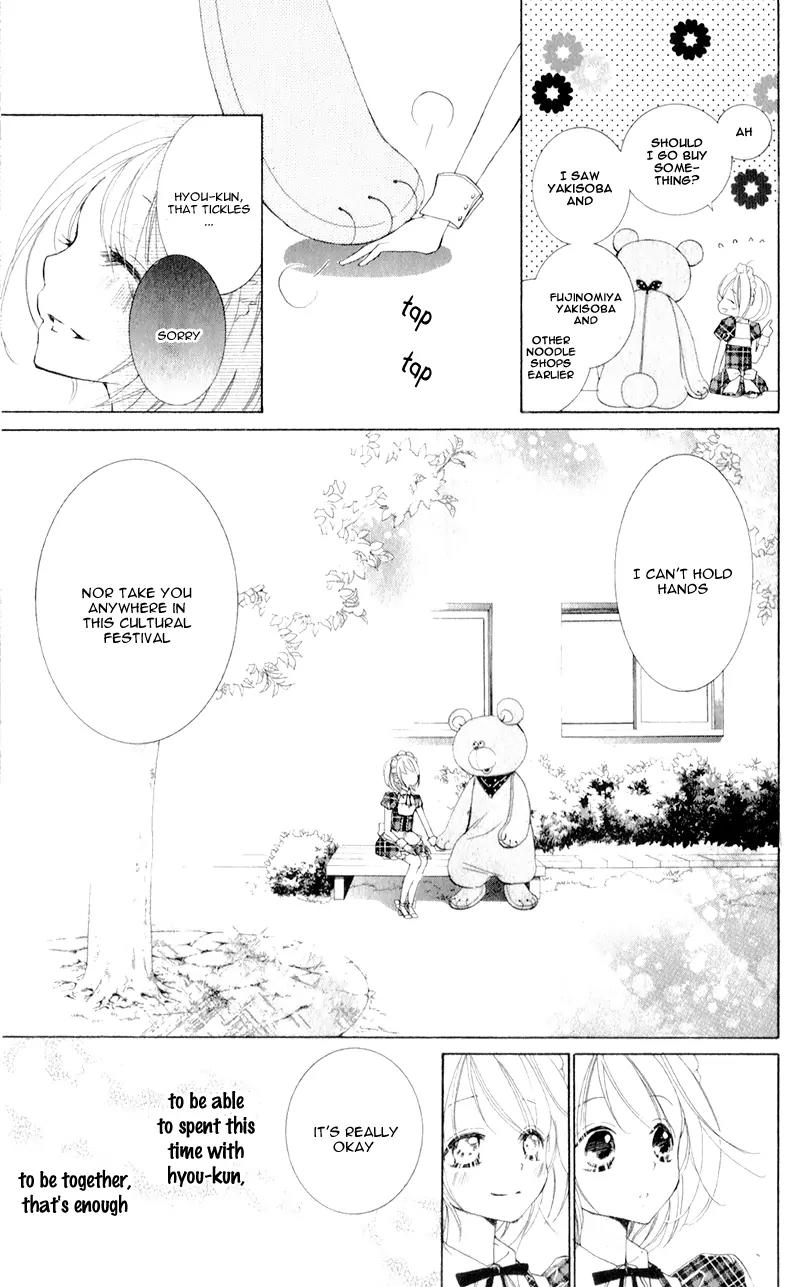 Hana ni Kedamono Chapter 9 page 26 - Chapter 9