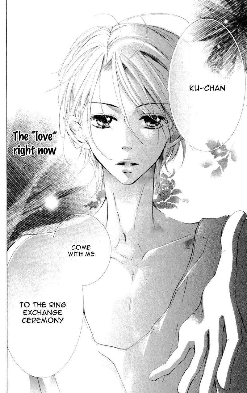 Hana ni Kedamono Chapter 9 page 33 - Chapter 9