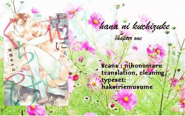 Hana ni Kuchizuke Chapter 1 page 1 - Chapter 1