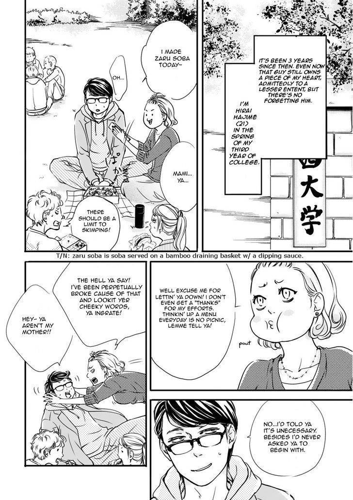 Hana ni Kuchizuke Chapter 1 page 14 - Chapter 1