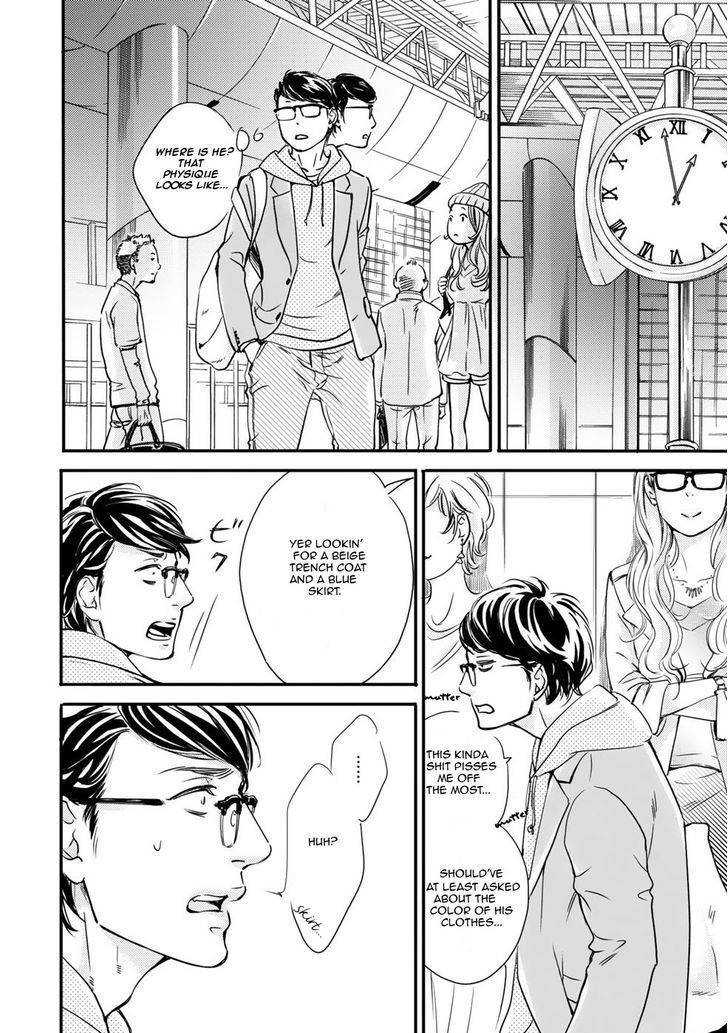 Hana ni Kuchizuke Chapter 1 page 18 - Chapter 1