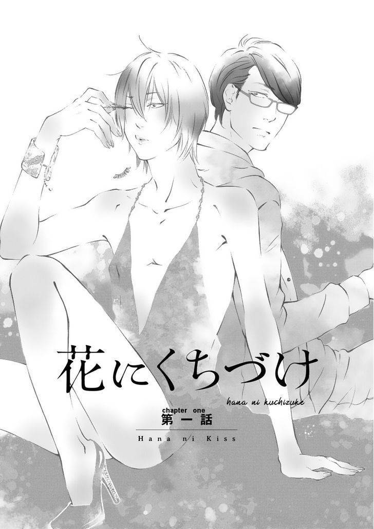 Hana ni Kuchizuke Chapter 1 page 8 - Chapter 1