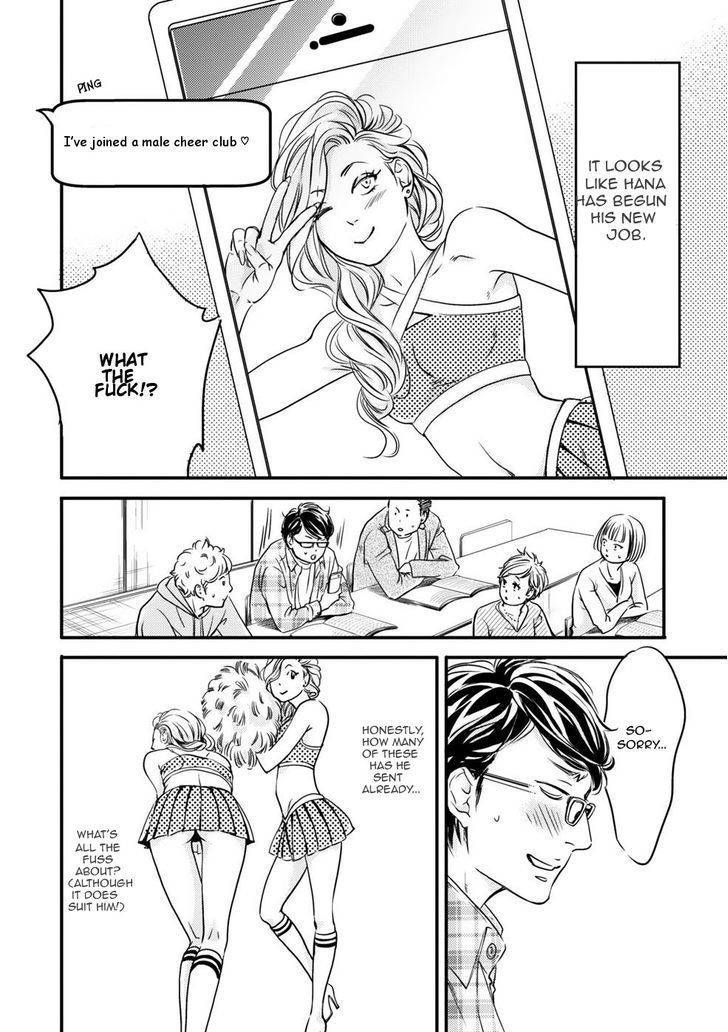 Hana ni Kuchizuke Chapter 2 page 3 - Chapter 2