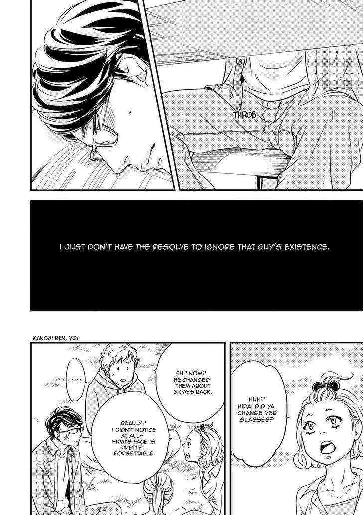 Hana ni Kuchizuke Chapter 2 page 5 - Chapter 2