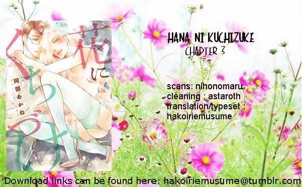 Hana ni Kuchizuke Chapter 3 page 1 - Chapter 3