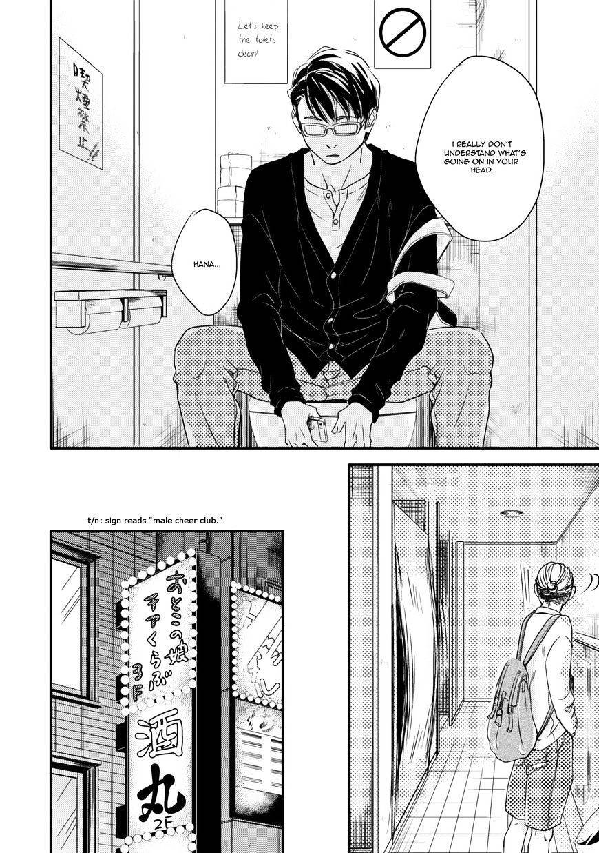 Hana ni Kuchizuke Chapter 3 page 11 - Chapter 3