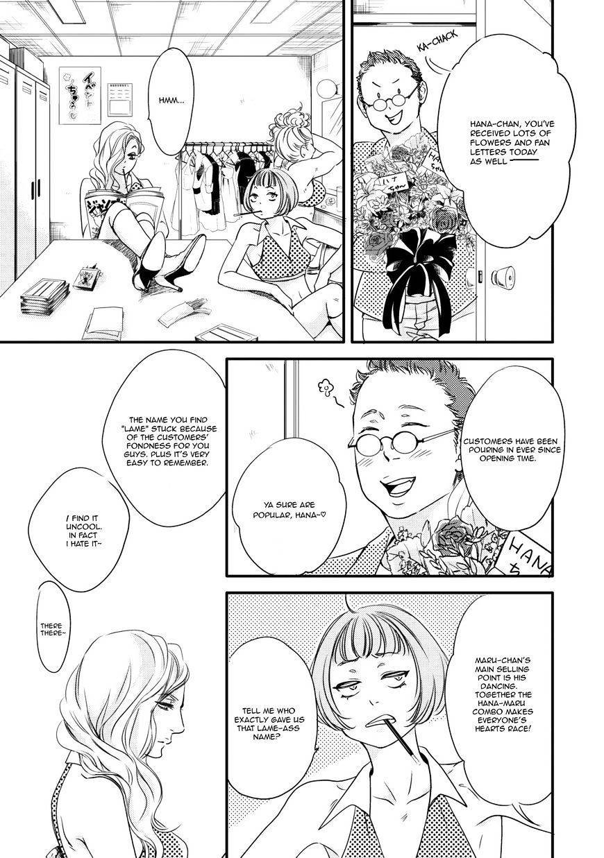 Hana ni Kuchizuke Chapter 3 page 12 - Chapter 3