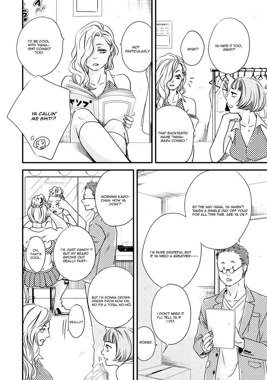 Hana ni Kuchizuke Chapter 3 page 13 - Chapter 3