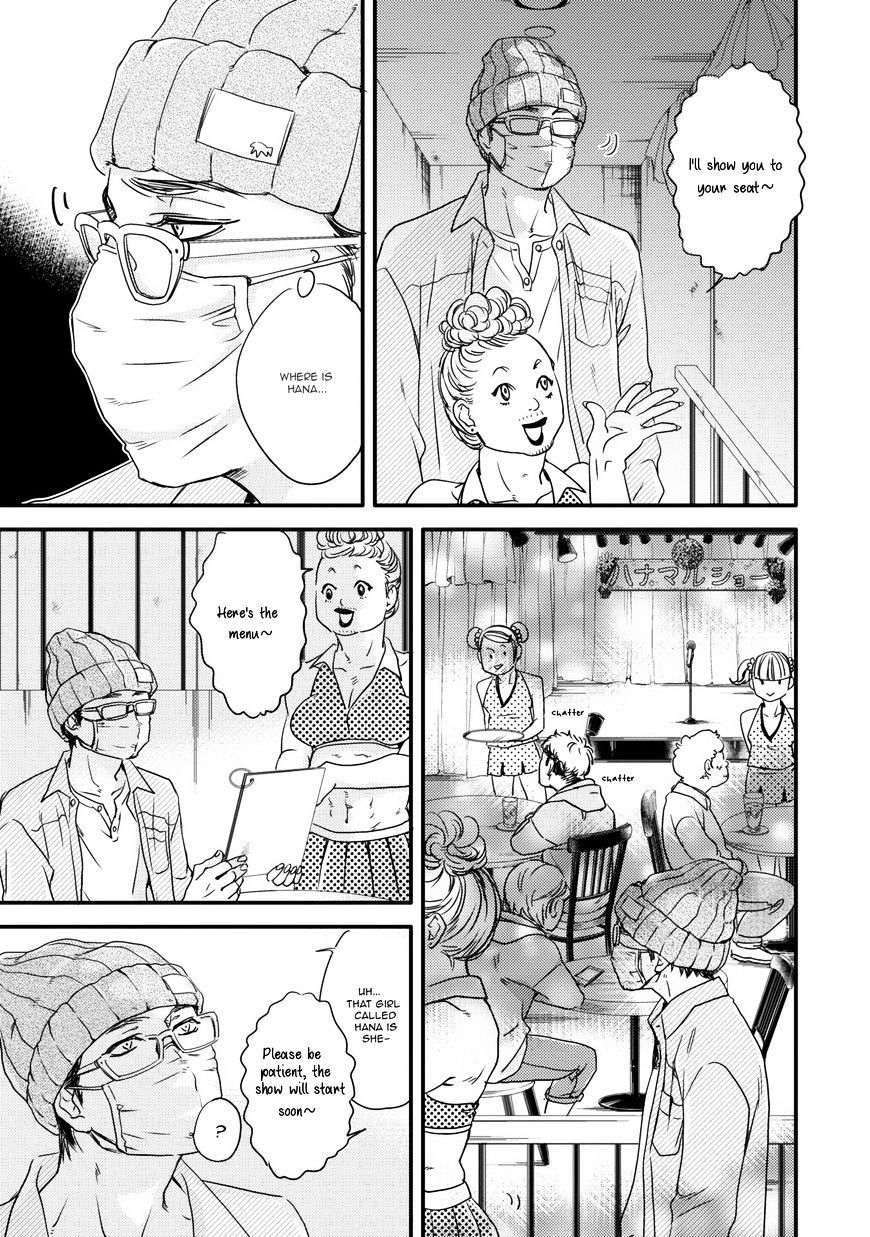 Hana ni Kuchizuke Chapter 3 page 18 - Chapter 3