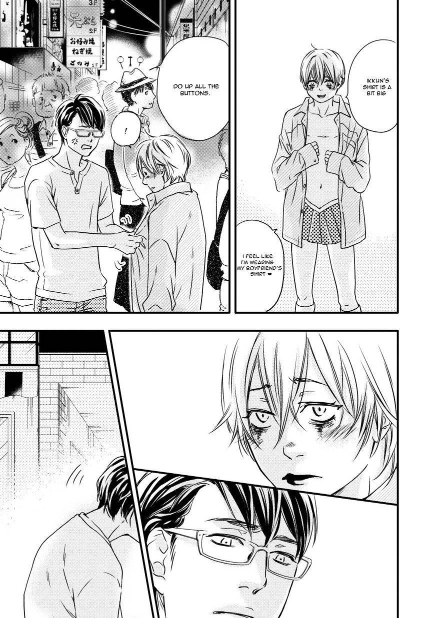 Hana ni Kuchizuke Chapter 3 page 32 - Chapter 3