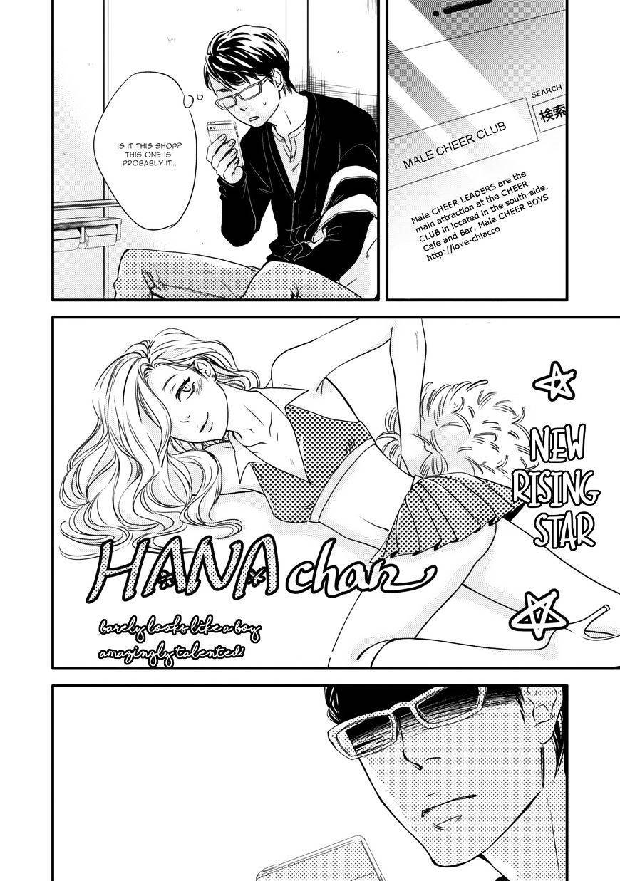 Hana ni Kuchizuke Chapter 3 page 9 - Chapter 3