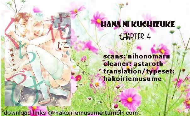 Hana ni Kuchizuke Chapter 4 page 1 - Chapter 4