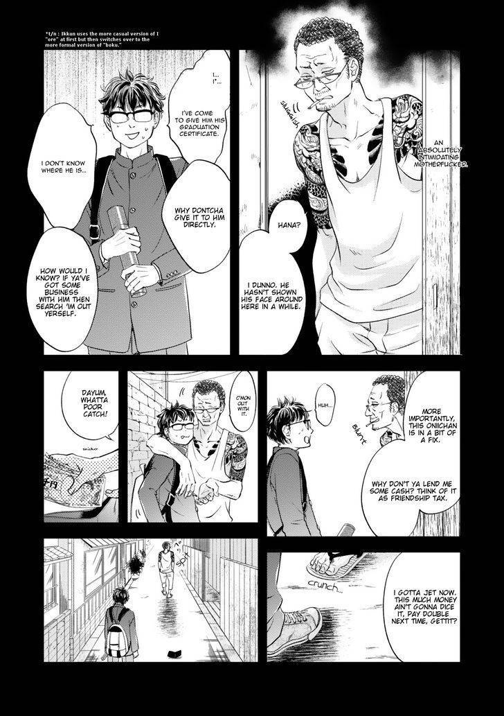 Hana ni Kuchizuke Chapter 4 page 13 - Chapter 4