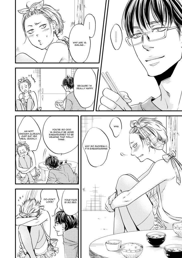 Hana ni Kuchizuke Chapter 4 page 15 - Chapter 4