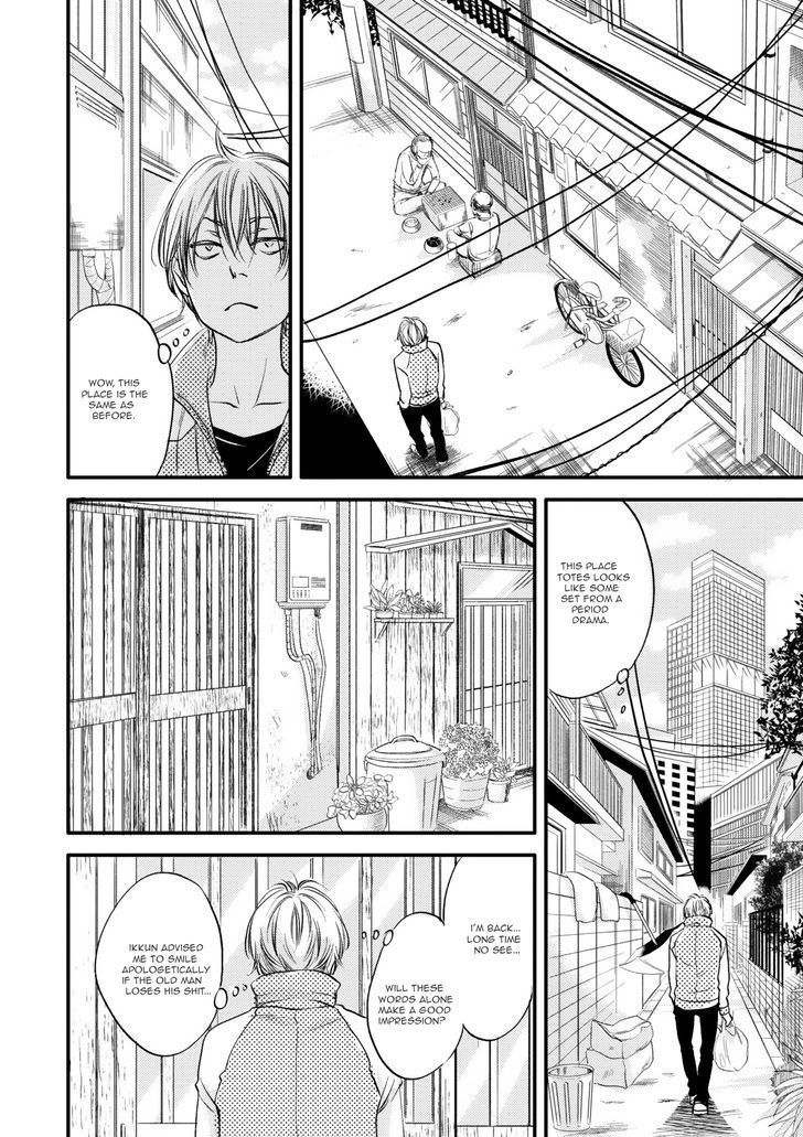 Hana ni Kuchizuke Chapter 4 page 17 - Chapter 4
