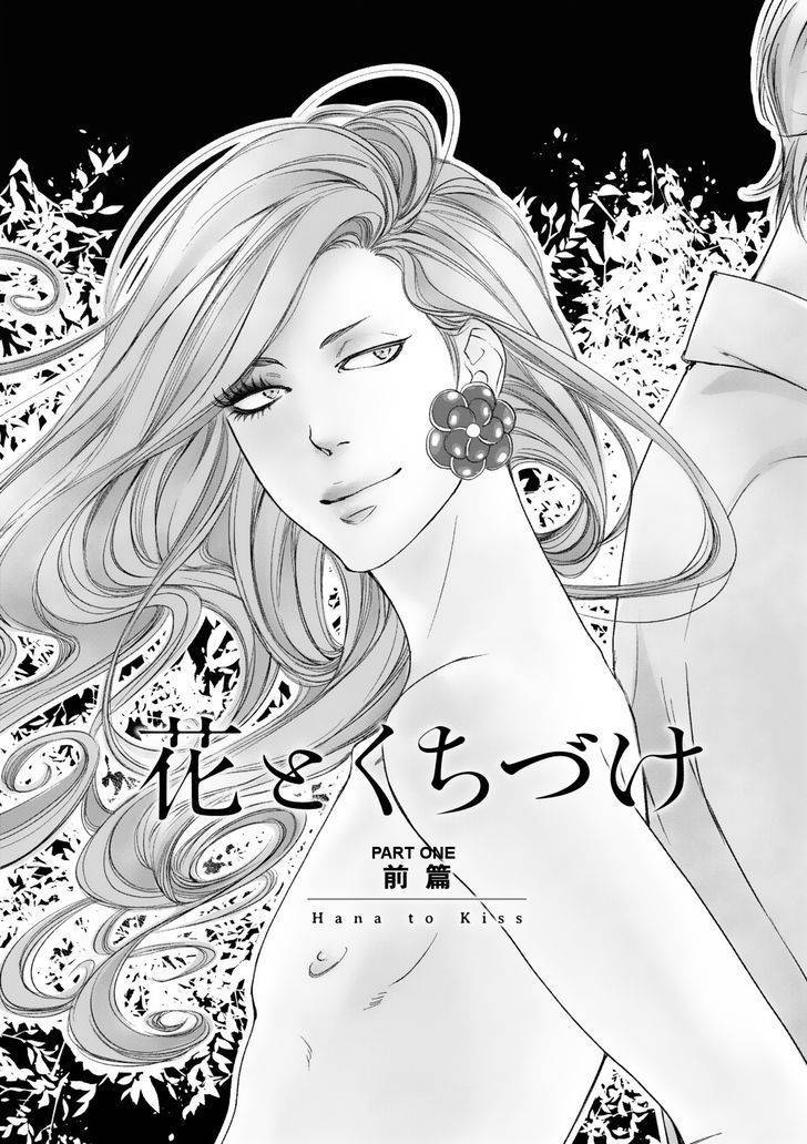 Hana ni Kuchizuke Chapter 4 page 3 - Chapter 4