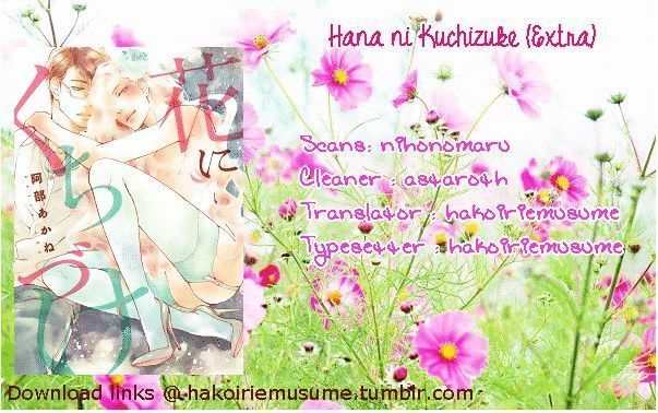 Hana ni Kuchizuke Chapter 5.5 page 1 - Chapter 5.5