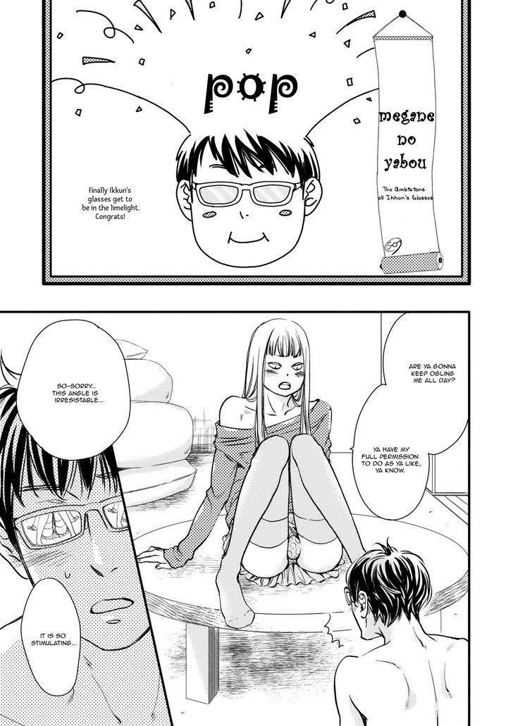 Hana ni Kuchizuke Chapter 5.5 page 2 - Chapter 5.5