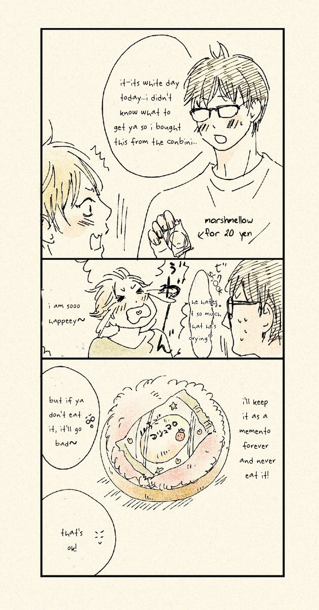 Hana ni Kuchizuke Chapter 5.6 page 1 - Chapter 5.6: Extra