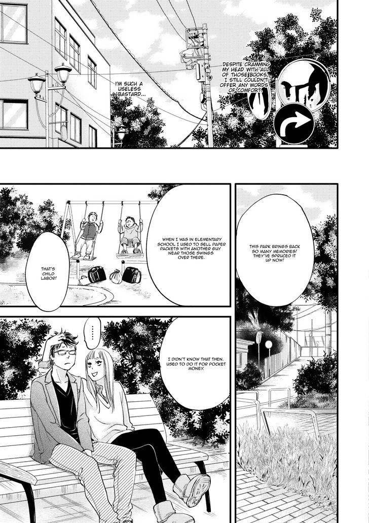Hana ni Kuchizuke Chapter 5 page 12 - Chapter 5