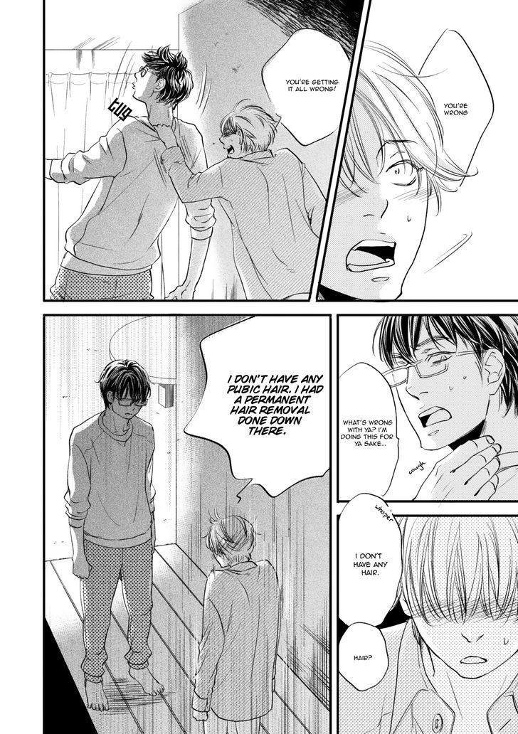 Hana ni Kuchizuke Chapter 5 page 19 - Chapter 5