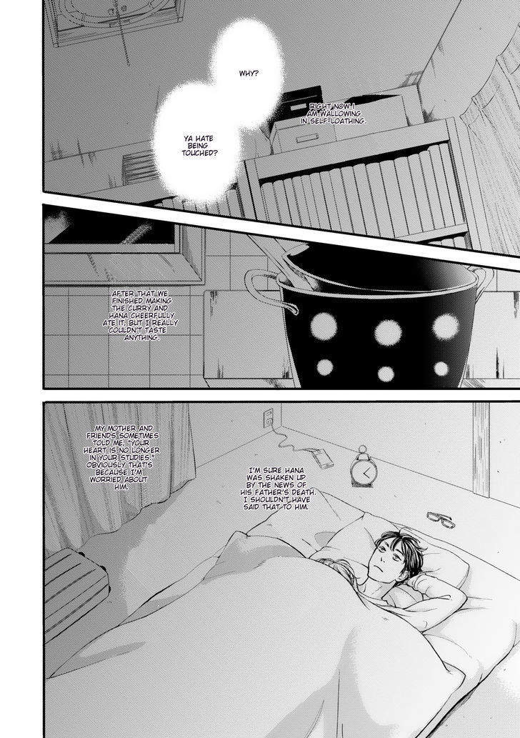 Hana ni Kuchizuke Chapter 5 page 3 - Chapter 5