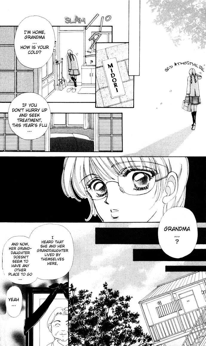 Hana ni Nare Chapter 1 page 13 - Chapter 1