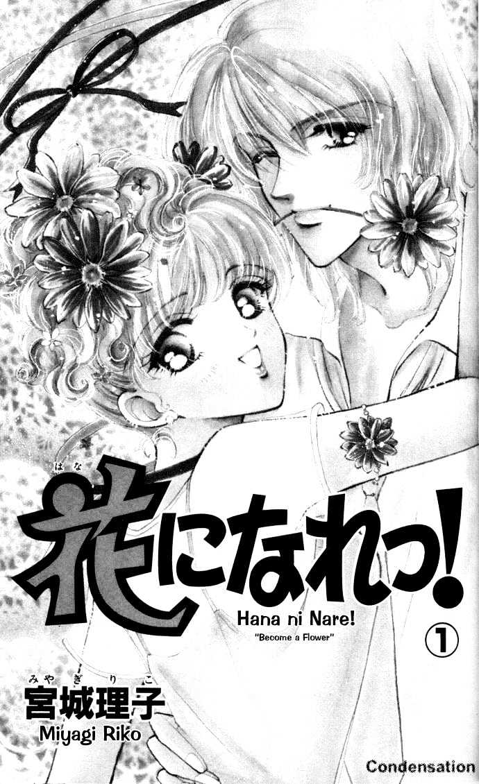 Hana ni Nare Chapter 1 page 4 - Chapter 1