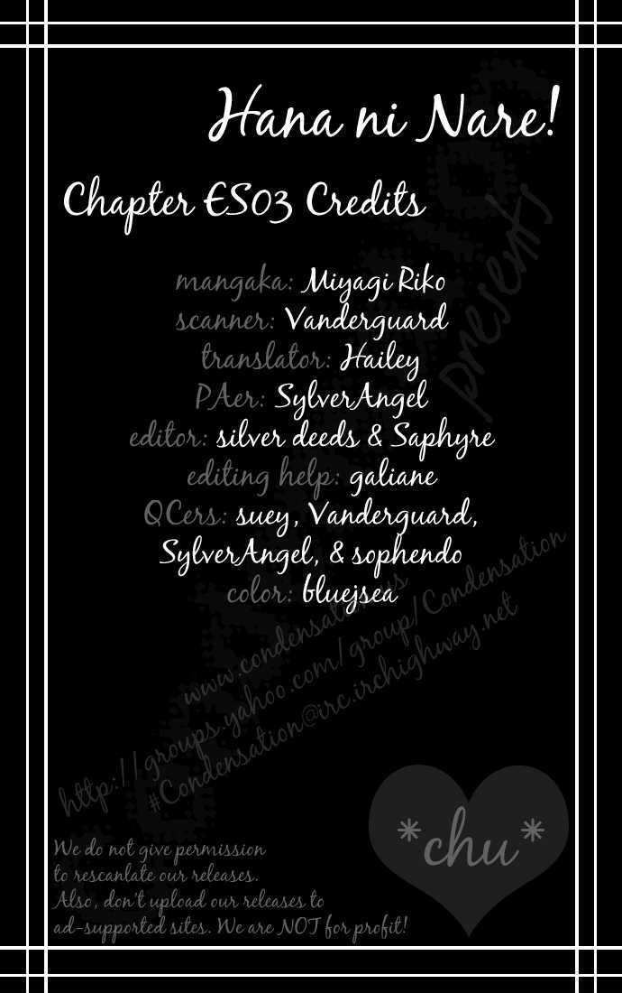Hana ni Nare Chapter 10.5 page 1 - Chapter 10.5