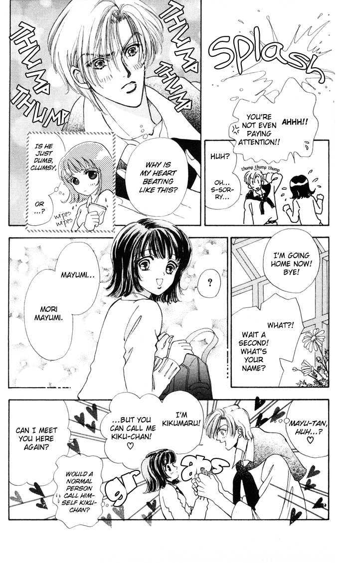 Hana ni Nare Chapter 10.5 page 10 - Chapter 10.5