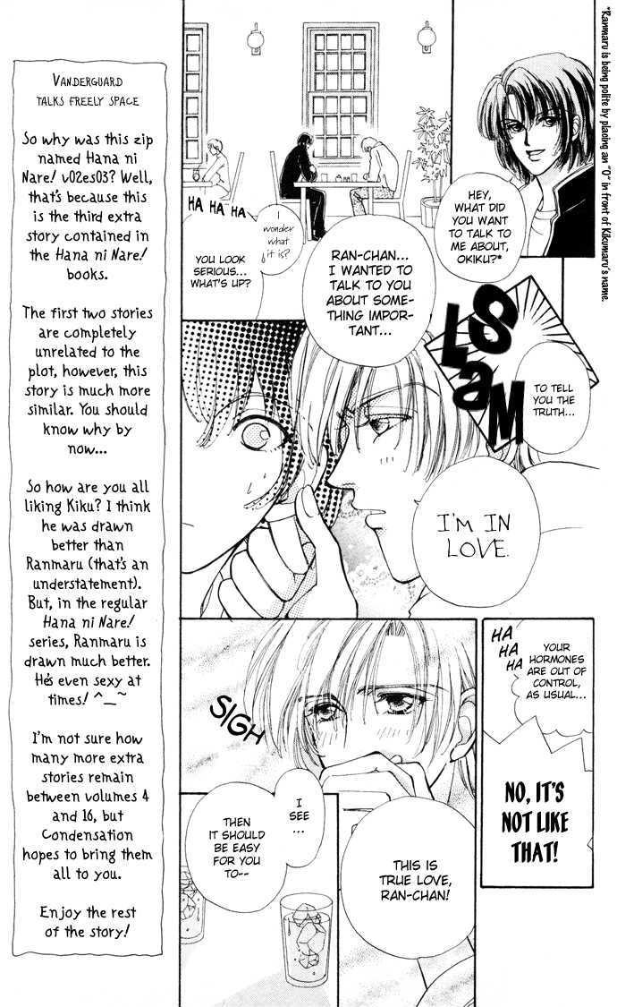Hana ni Nare Chapter 10.5 page 14 - Chapter 10.5