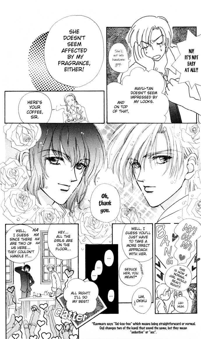 Hana ni Nare Chapter 10.5 page 15 - Chapter 10.5