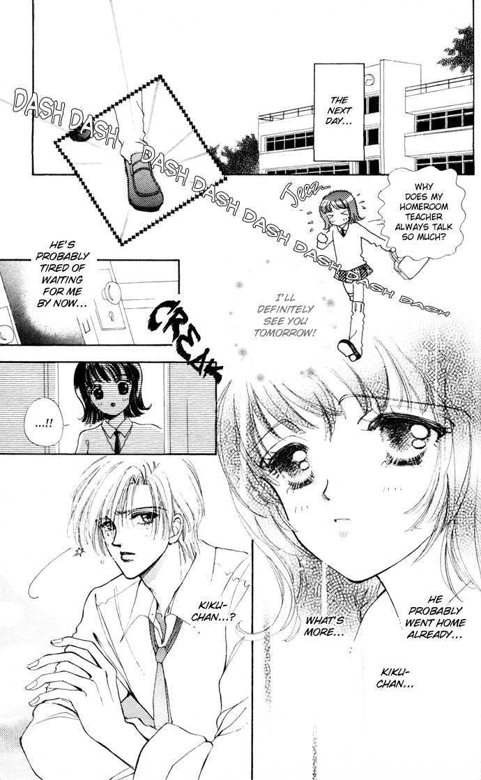 Hana ni Nare Chapter 10.5 page 16 - Chapter 10.5