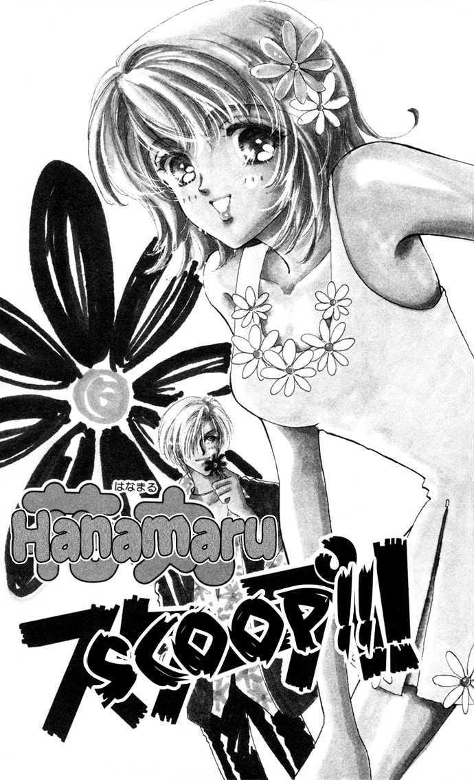Hana ni Nare Chapter 10.5 page 2 - Chapter 10.5