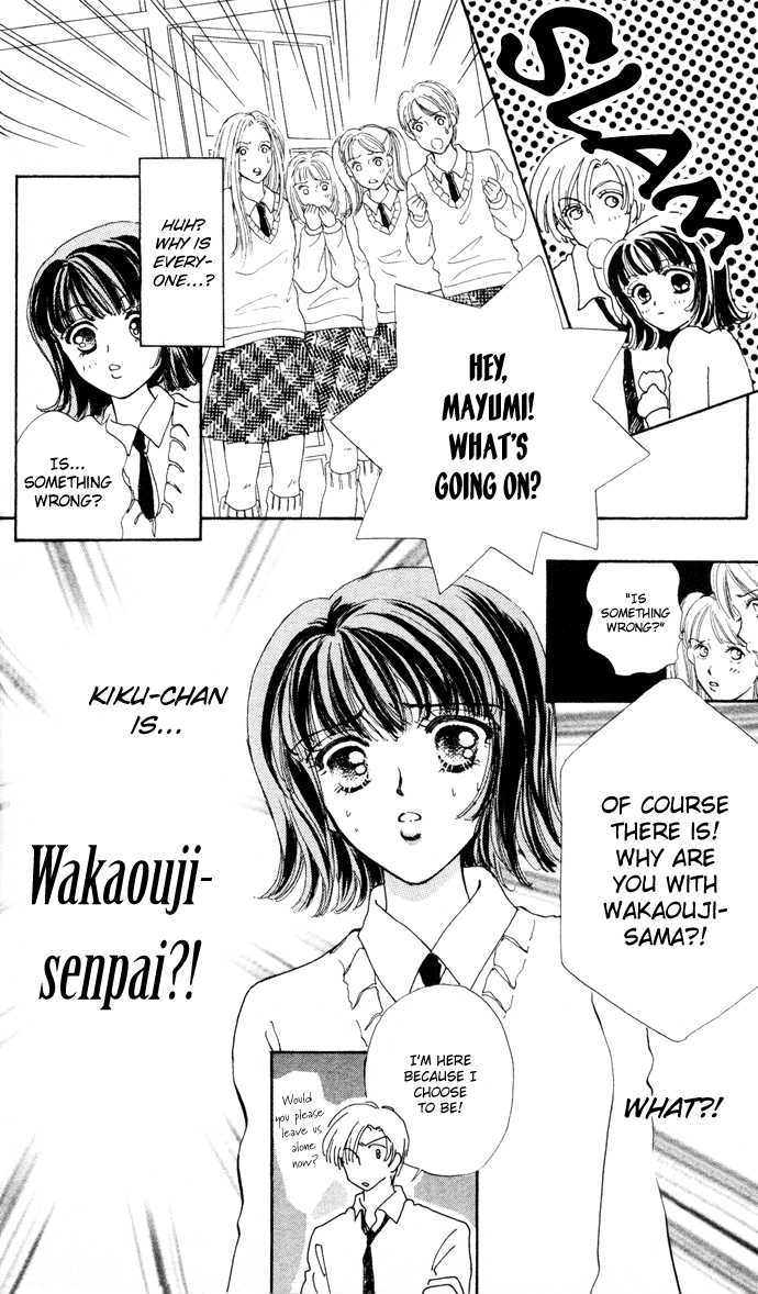 Hana ni Nare Chapter 10.5 page 21 - Chapter 10.5
