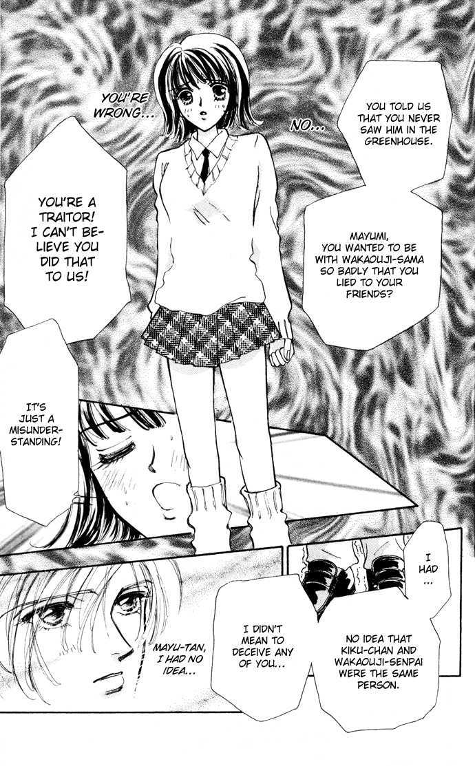 Hana ni Nare Chapter 10.5 page 22 - Chapter 10.5