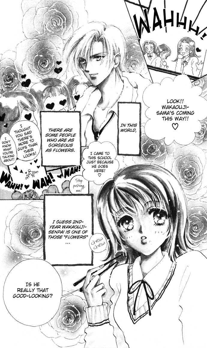 Hana ni Nare Chapter 10.5 page 3 - Chapter 10.5