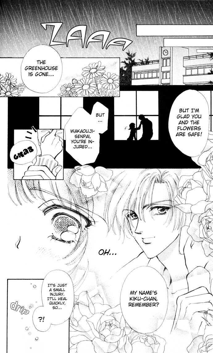 Hana ni Nare Chapter 10.5 page 33 - Chapter 10.5