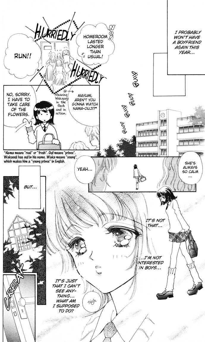 Hana ni Nare Chapter 10.5 page 5 - Chapter 10.5