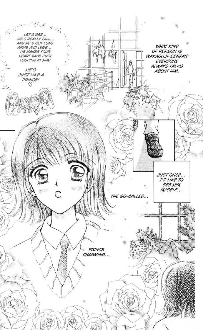 Hana ni Nare Chapter 10.5 page 6 - Chapter 10.5