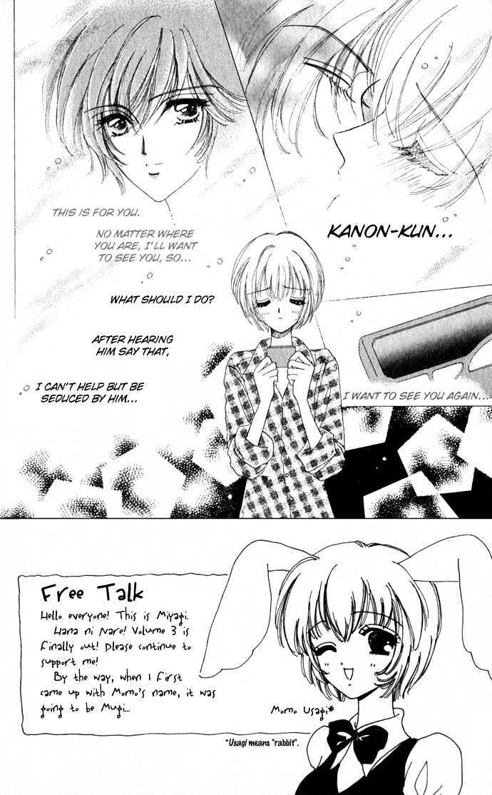 Hana ni Nare Chapter 10 page 5 - Chapter 10