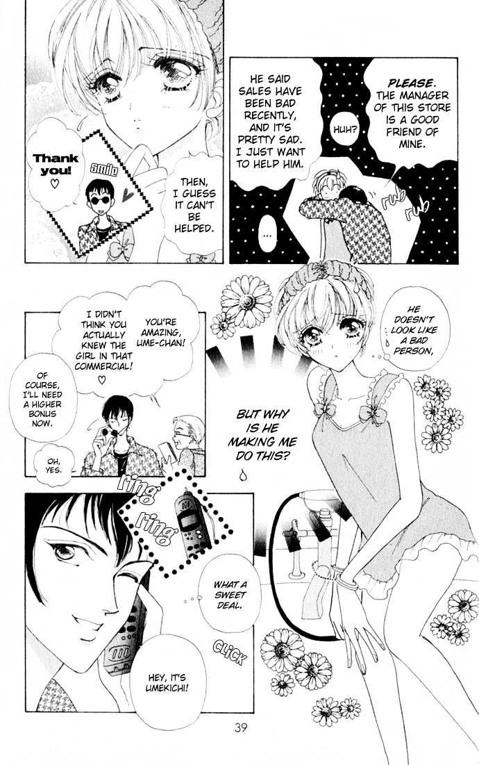 Hana ni Nare Chapter 11 page 13 - Chapter 11
