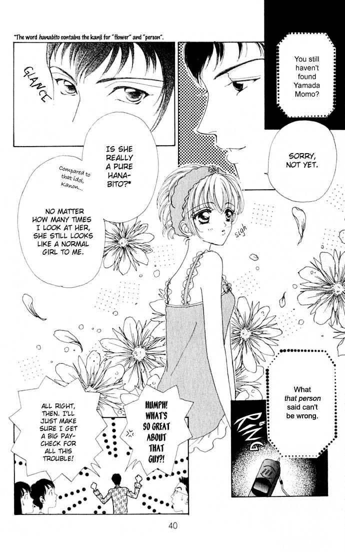 Hana ni Nare Chapter 11 page 14 - Chapter 11